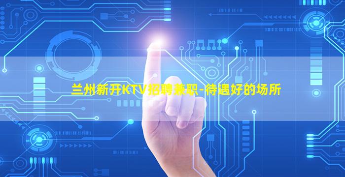 广安酒吧招聘